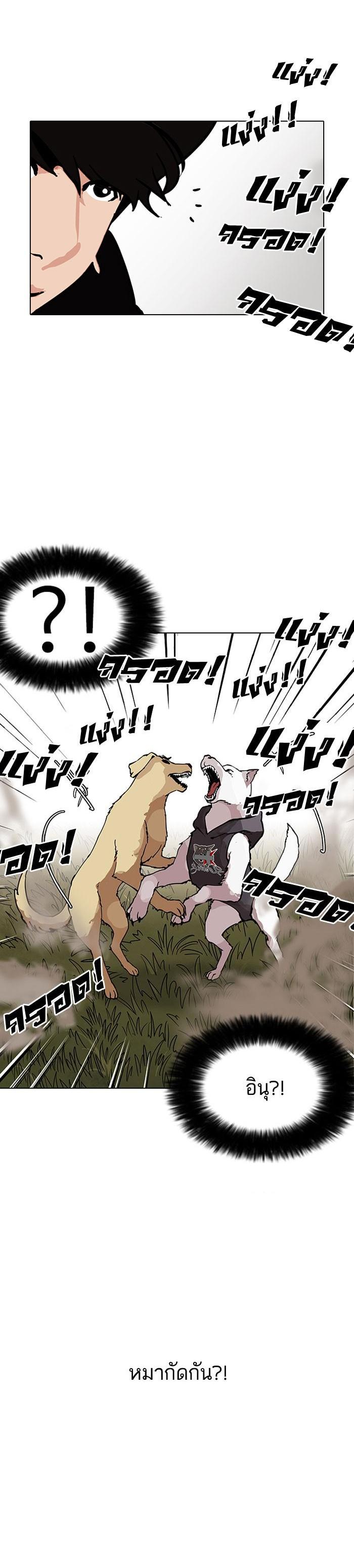 Manga-lc-com อ่านมังงะ อ่านการ์ตูน ออนไลน์ ฟรี Lookism ตอนที่ 1 2 3 4 5 6 7 8 9 10 11 12 13 14 ฟรี ไม่มีโฆษณา Manga-lc - อ่าน มังงะ อ่าน การ์ตูน ออนไลน์ อ่านมังงะ ฟรี