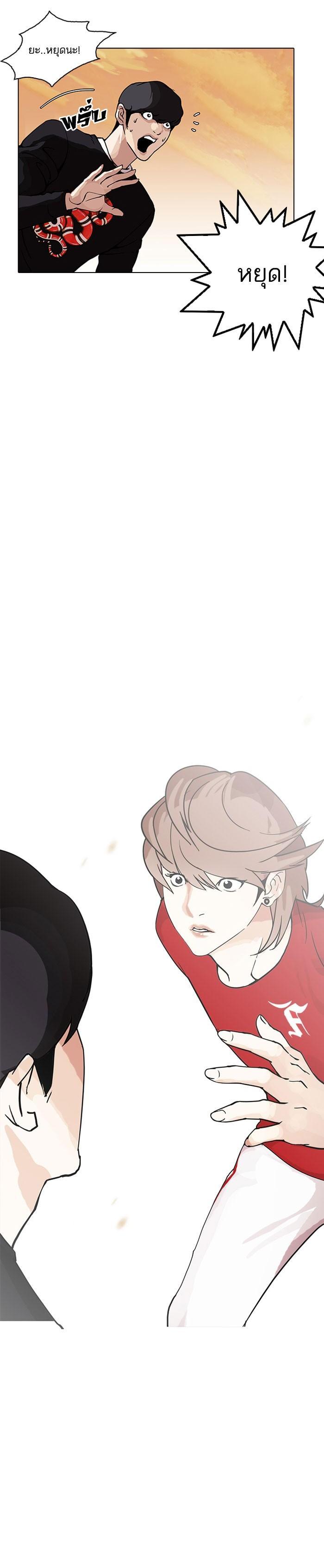 Manga-lc-com อ่านมังงะ อ่านการ์ตูน ออนไลน์ ฟรี Lookism ตอนที่ 1 2 3 4 5 6 7 8 9 10 11 12 13 14 ฟรี ไม่มีโฆษณา Manga-lc - อ่าน มังงะ อ่าน การ์ตูน ออนไลน์ อ่านมังงะ ฟรี