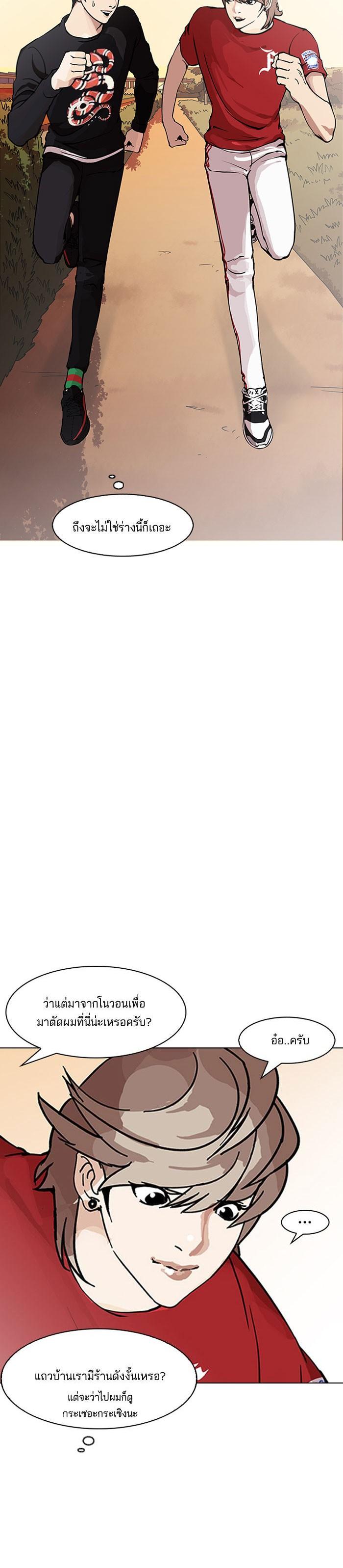 Manga-lc-com อ่านมังงะ อ่านการ์ตูน ออนไลน์ ฟรี Lookism ตอนที่ 1 2 3 4 5 6 7 8 9 10 11 12 13 14 ฟรี ไม่มีโฆษณา Manga-lc - อ่าน มังงะ อ่าน การ์ตูน ออนไลน์ อ่านมังงะ ฟรี