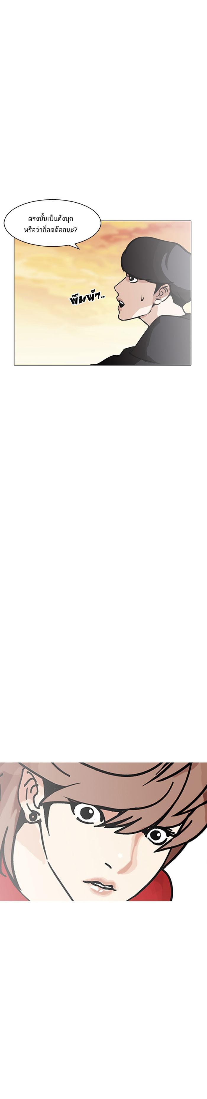 Manga-lc-com อ่านมังงะ อ่านการ์ตูน ออนไลน์ ฟรี Lookism ตอนที่ 1 2 3 4 5 6 7 8 9 10 11 12 13 14 ฟรี ไม่มีโฆษณา Manga-lc - อ่าน มังงะ อ่าน การ์ตูน ออนไลน์ อ่านมังงะ ฟรี