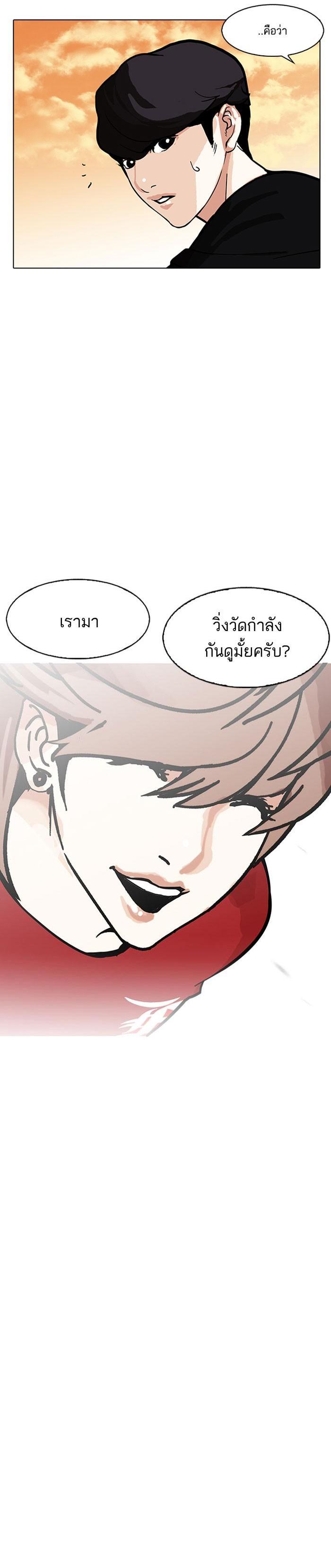 Manga-lc-com อ่านมังงะ อ่านการ์ตูน ออนไลน์ ฟรี Lookism ตอนที่ 1 2 3 4 5 6 7 8 9 10 11 12 13 14 ฟรี ไม่มีโฆษณา Manga-lc - อ่าน มังงะ อ่าน การ์ตูน ออนไลน์ อ่านมังงะ ฟรี