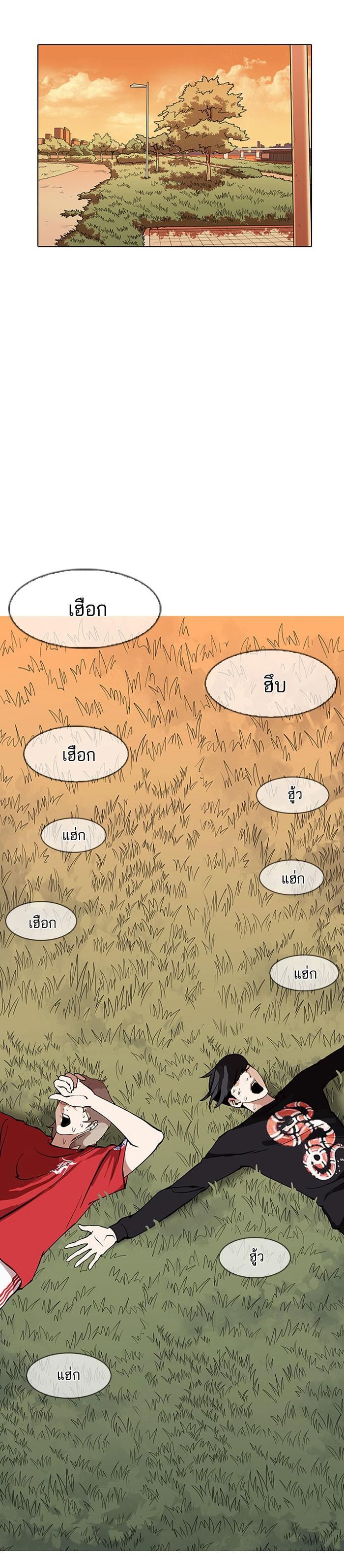 Manga-lc-com อ่านมังงะ อ่านการ์ตูน ออนไลน์ ฟรี Lookism ตอนที่ 1 2 3 4 5 6 7 8 9 10 11 12 13 14 ฟรี ไม่มีโฆษณา Manga-lc - อ่าน มังงะ อ่าน การ์ตูน ออนไลน์ อ่านมังงะ ฟรี