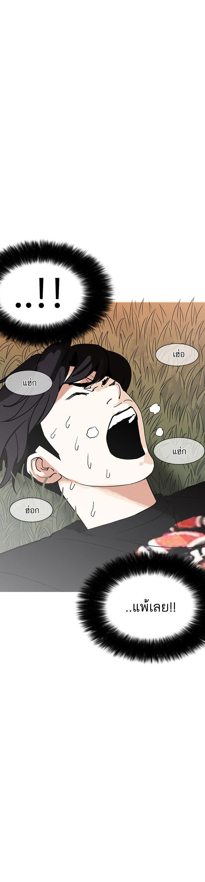 Manga-lc-com อ่านมังงะ อ่านการ์ตูน ออนไลน์ ฟรี Lookism ตอนที่ 1 2 3 4 5 6 7 8 9 10 11 12 13 14 ฟรี ไม่มีโฆษณา Manga-lc - อ่าน มังงะ อ่าน การ์ตูน ออนไลน์ อ่านมังงะ ฟรี