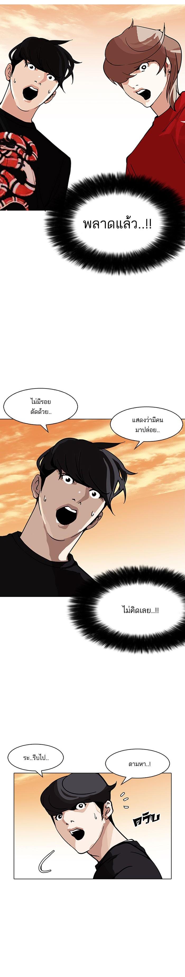 Manga-lc-com อ่านมังงะ อ่านการ์ตูน ออนไลน์ ฟรี Lookism ตอนที่ 1 2 3 4 5 6 7 8 9 10 11 12 13 14 ฟรี ไม่มีโฆษณา Manga-lc - อ่าน มังงะ อ่าน การ์ตูน ออนไลน์ อ่านมังงะ ฟรี