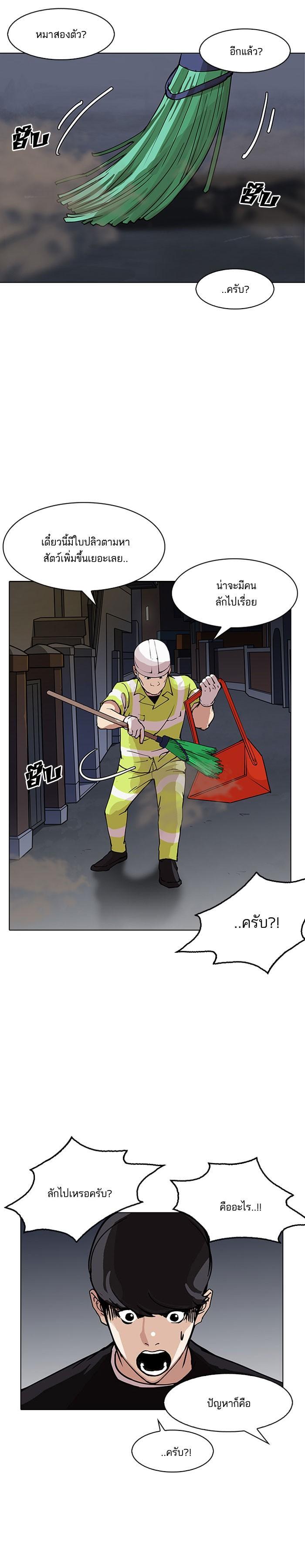 Manga-lc-com อ่านมังงะ อ่านการ์ตูน ออนไลน์ ฟรี Lookism ตอนที่ 1 2 3 4 5 6 7 8 9 10 11 12 13 14 ฟรี ไม่มีโฆษณา Manga-lc - อ่าน มังงะ อ่าน การ์ตูน ออนไลน์ อ่านมังงะ ฟรี