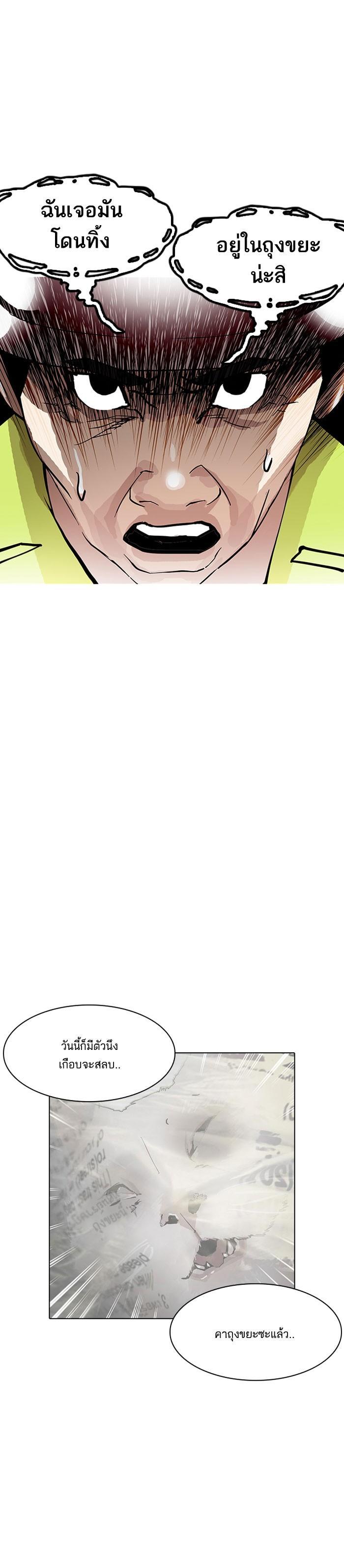 Manga-lc-com อ่านมังงะ อ่านการ์ตูน ออนไลน์ ฟรี Lookism ตอนที่ 1 2 3 4 5 6 7 8 9 10 11 12 13 14 ฟรี ไม่มีโฆษณา Manga-lc - อ่าน มังงะ อ่าน การ์ตูน ออนไลน์ อ่านมังงะ ฟรี