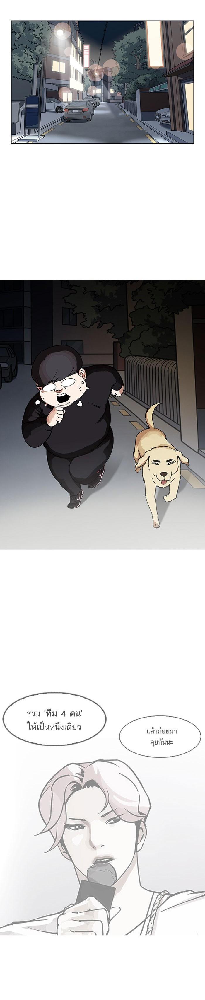 Manga-lc-com อ่านมังงะ อ่านการ์ตูน ออนไลน์ ฟรี Lookism ตอนที่ 1 2 3 4 5 6 7 8 9 10 11 12 13 14 ฟรี ไม่มีโฆษณา Manga-lc - อ่าน มังงะ อ่าน การ์ตูน ออนไลน์ อ่านมังงะ ฟรี