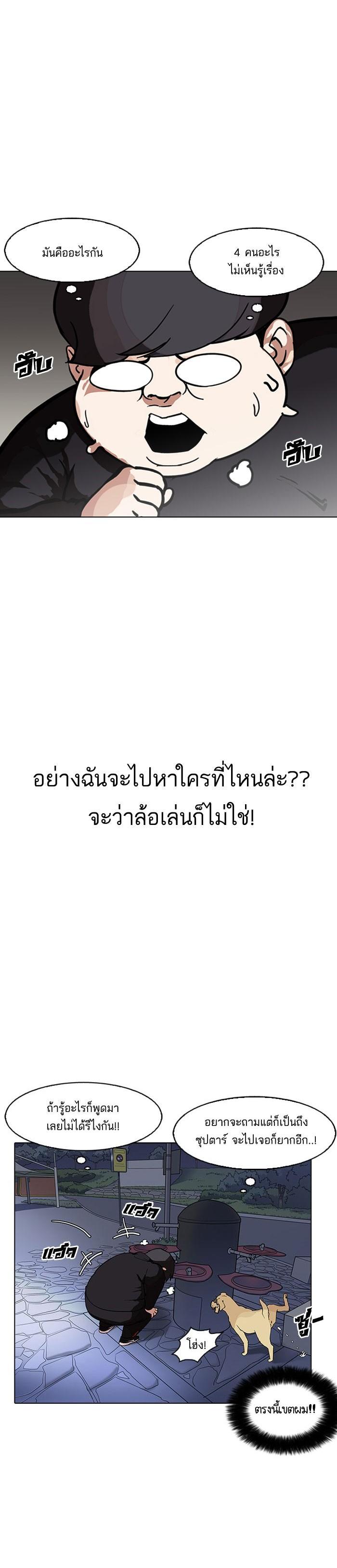 Manga-lc-com อ่านมังงะ อ่านการ์ตูน ออนไลน์ ฟรี Lookism ตอนที่ 1 2 3 4 5 6 7 8 9 10 11 12 13 14 ฟรี ไม่มีโฆษณา Manga-lc - อ่าน มังงะ อ่าน การ์ตูน ออนไลน์ อ่านมังงะ ฟรี