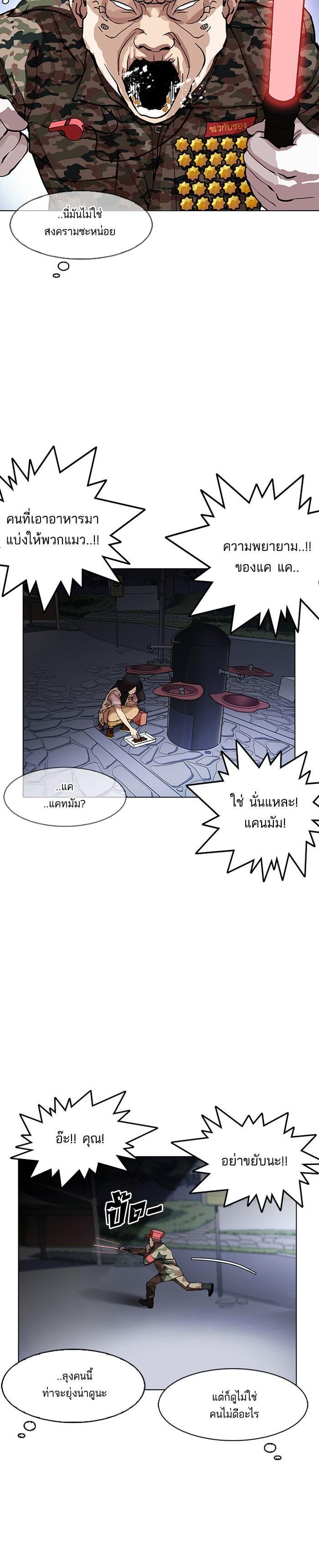 Manga-lc-com อ่านมังงะ อ่านการ์ตูน ออนไลน์ ฟรี Lookism ตอนที่ 1 2 3 4 5 6 7 8 9 10 11 12 13 14 ฟรี ไม่มีโฆษณา Manga-lc - อ่าน มังงะ อ่าน การ์ตูน ออนไลน์ อ่านมังงะ ฟรี