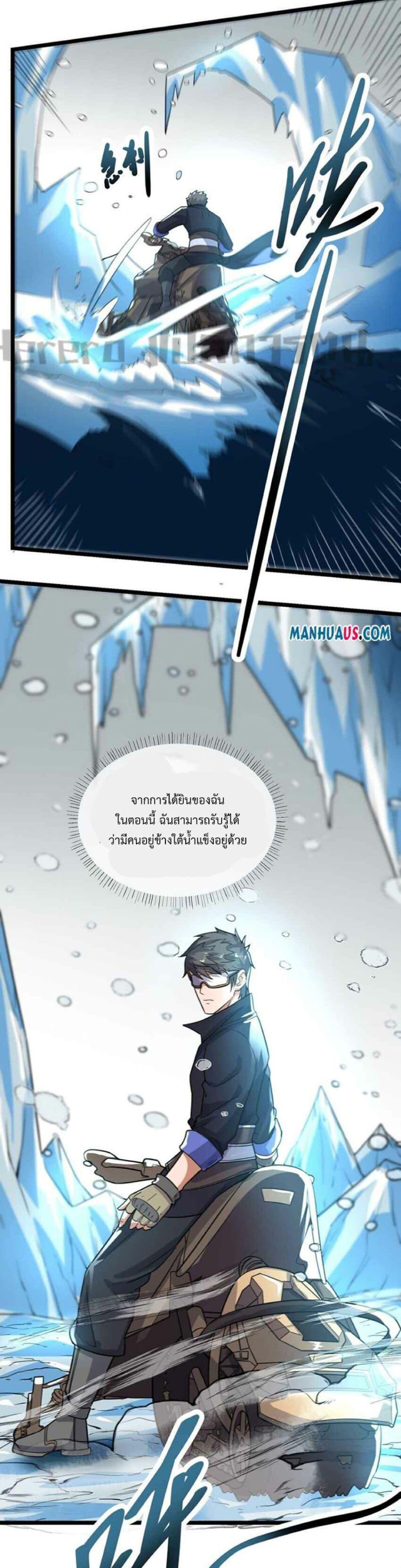 Manga-lc-com อ่านมังงะ อ่านการ์ตูน ออนไลน์ ฟรี Super Warrior in Another World ทหารเซียนไปหาเมียที่ต่างโลก ตอนที่ 1 2 3 4 5 6 7 8 9 10 11 12 13 14 ฟรี ไม่มีโฆษณา Manga-lc - อ่าน มังงะ อ่าน การ์ตูน ออนไลน์ อ่านมังงะ ฟรี