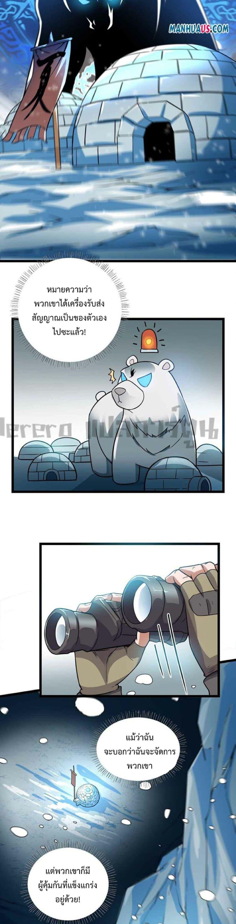 Manga-lc-com อ่านมังงะ อ่านการ์ตูน ออนไลน์ ฟรี Super Warrior in Another World ทหารเซียนไปหาเมียที่ต่างโลก ตอนที่ 1 2 3 4 5 6 7 8 9 10 11 12 13 14 ฟรี ไม่มีโฆษณา Manga-lc - อ่าน มังงะ อ่าน การ์ตูน ออนไลน์ อ่านมังงะ ฟรี