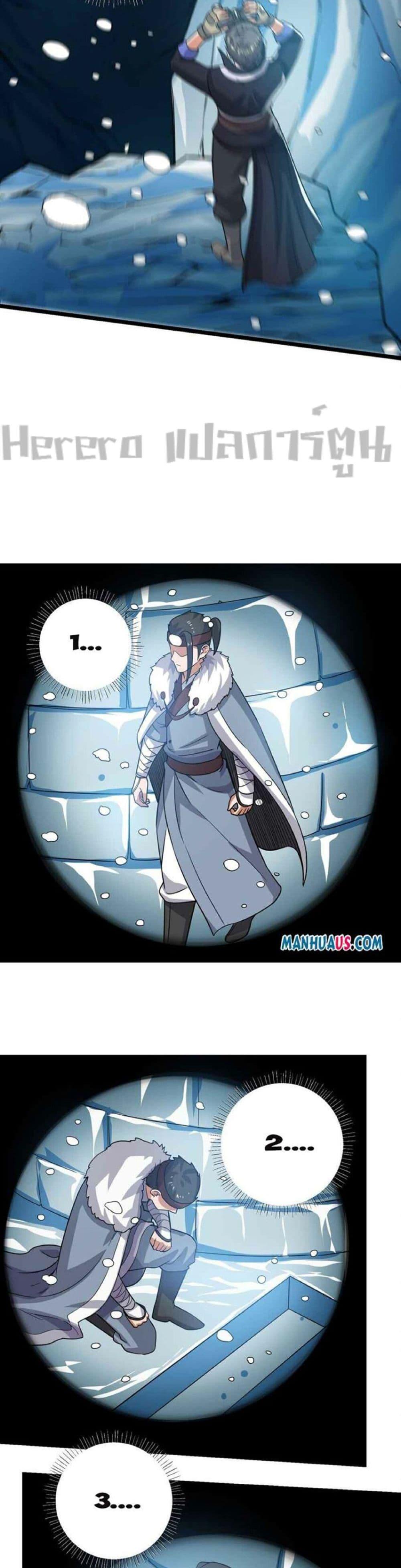 Manga-lc-com อ่านมังงะ อ่านการ์ตูน ออนไลน์ ฟรี Super Warrior in Another World ทหารเซียนไปหาเมียที่ต่างโลก ตอนที่ 1 2 3 4 5 6 7 8 9 10 11 12 13 14 ฟรี ไม่มีโฆษณา Manga-lc - อ่าน มังงะ อ่าน การ์ตูน ออนไลน์ อ่านมังงะ ฟรี