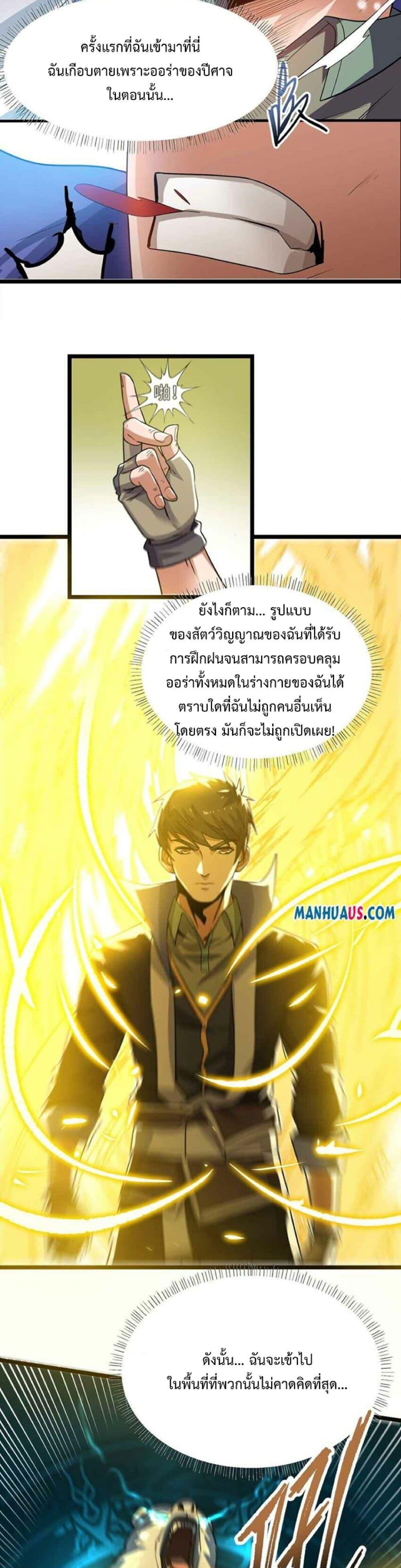 Manga-lc-com อ่านมังงะ อ่านการ์ตูน ออนไลน์ ฟรี Super Warrior in Another World ทหารเซียนไปหาเมียที่ต่างโลก ตอนที่ 1 2 3 4 5 6 7 8 9 10 11 12 13 14 ฟรี ไม่มีโฆษณา Manga-lc - อ่าน มังงะ อ่าน การ์ตูน ออนไลน์ อ่านมังงะ ฟรี