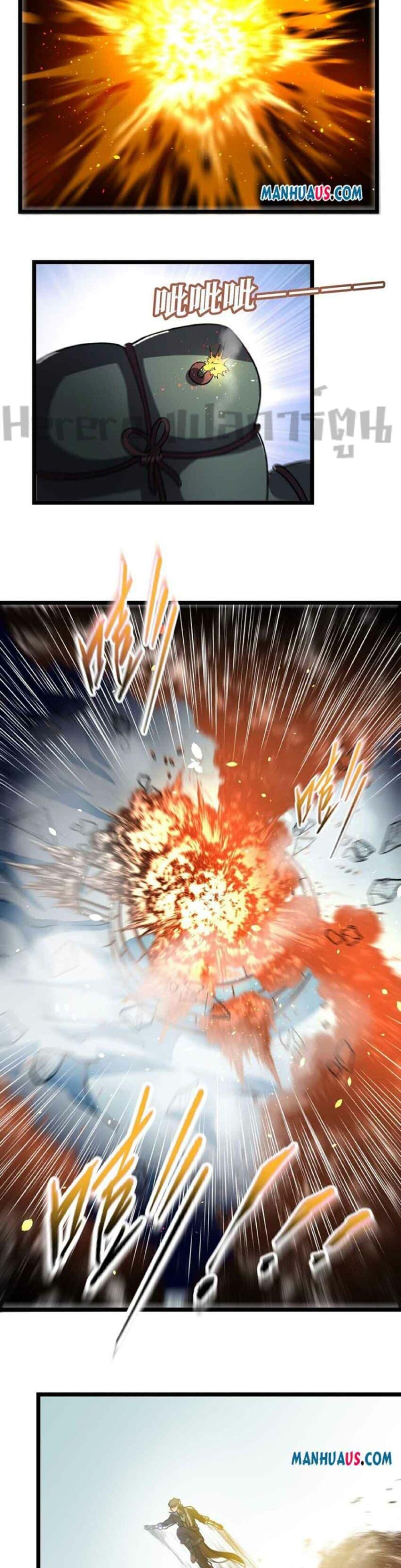 Manga-lc-com อ่านมังงะ อ่านการ์ตูน ออนไลน์ ฟรี Super Warrior in Another World ทหารเซียนไปหาเมียที่ต่างโลก ตอนที่ 1 2 3 4 5 6 7 8 9 10 11 12 13 14 ฟรี ไม่มีโฆษณา Manga-lc - อ่าน มังงะ อ่าน การ์ตูน ออนไลน์ อ่านมังงะ ฟรี