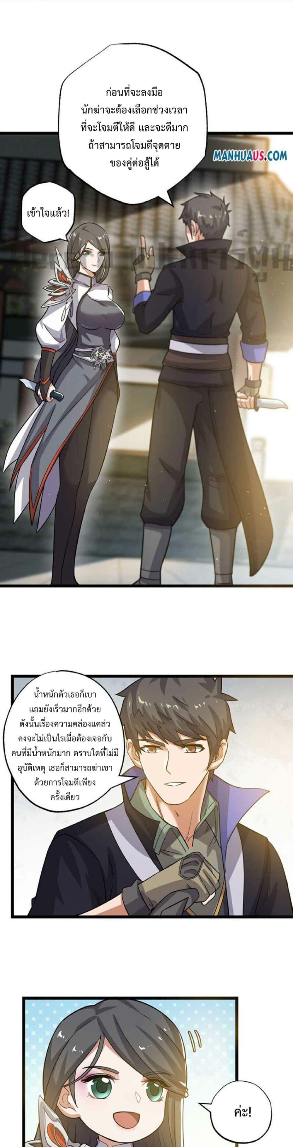 Manga-lc-com อ่านมังงะ อ่านการ์ตูน ออนไลน์ ฟรี Super Warrior in Another World ทหารเซียนไปหาเมียที่ต่างโลก ตอนที่ 1 2 3 4 5 6 7 8 9 10 11 12 13 14 ฟรี ไม่มีโฆษณา Manga-lc - อ่าน มังงะ อ่าน การ์ตูน ออนไลน์ อ่านมังงะ ฟรี