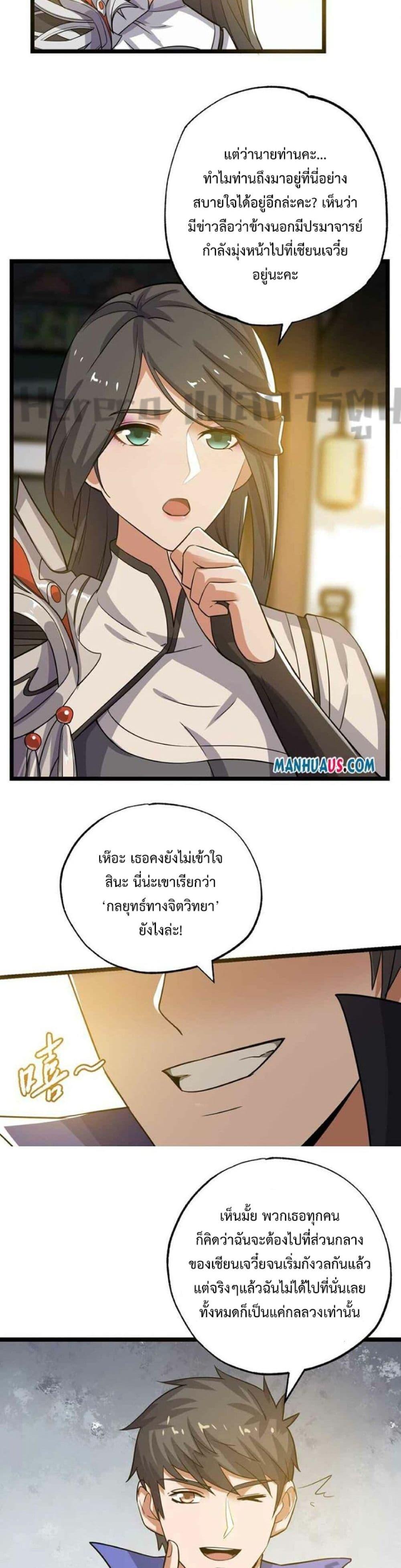 Manga-lc-com อ่านมังงะ อ่านการ์ตูน ออนไลน์ ฟรี Super Warrior in Another World ทหารเซียนไปหาเมียที่ต่างโลก ตอนที่ 1 2 3 4 5 6 7 8 9 10 11 12 13 14 ฟรี ไม่มีโฆษณา Manga-lc - อ่าน มังงะ อ่าน การ์ตูน ออนไลน์ อ่านมังงะ ฟรี