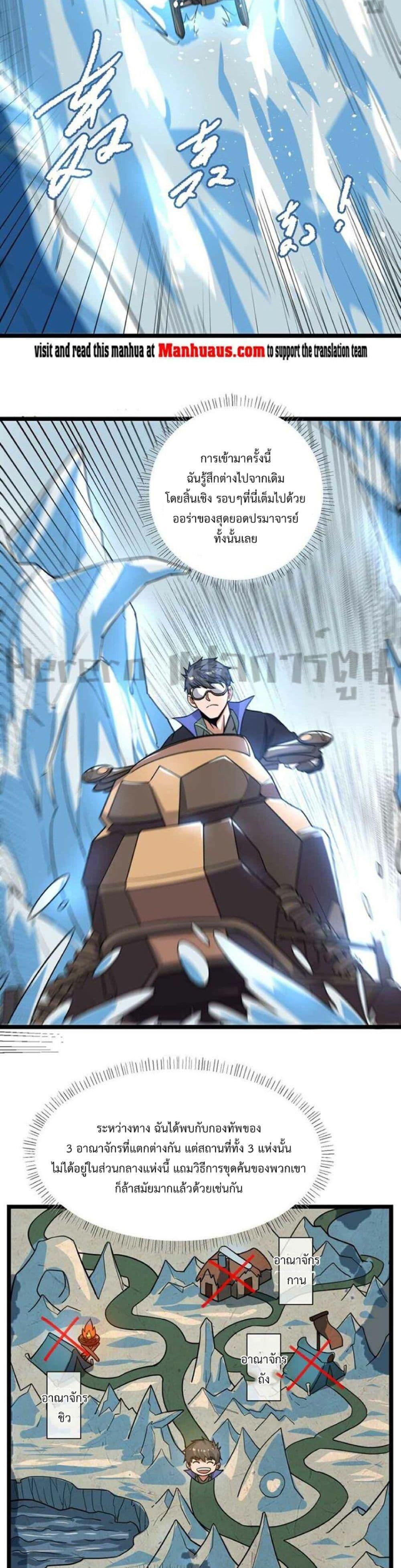 Manga-lc-com อ่านมังงะ อ่านการ์ตูน ออนไลน์ ฟรี Super Warrior in Another World ทหารเซียนไปหาเมียที่ต่างโลก ตอนที่ 1 2 3 4 5 6 7 8 9 10 11 12 13 14 ฟรี ไม่มีโฆษณา Manga-lc - อ่าน มังงะ อ่าน การ์ตูน ออนไลน์ อ่านมังงะ ฟรี