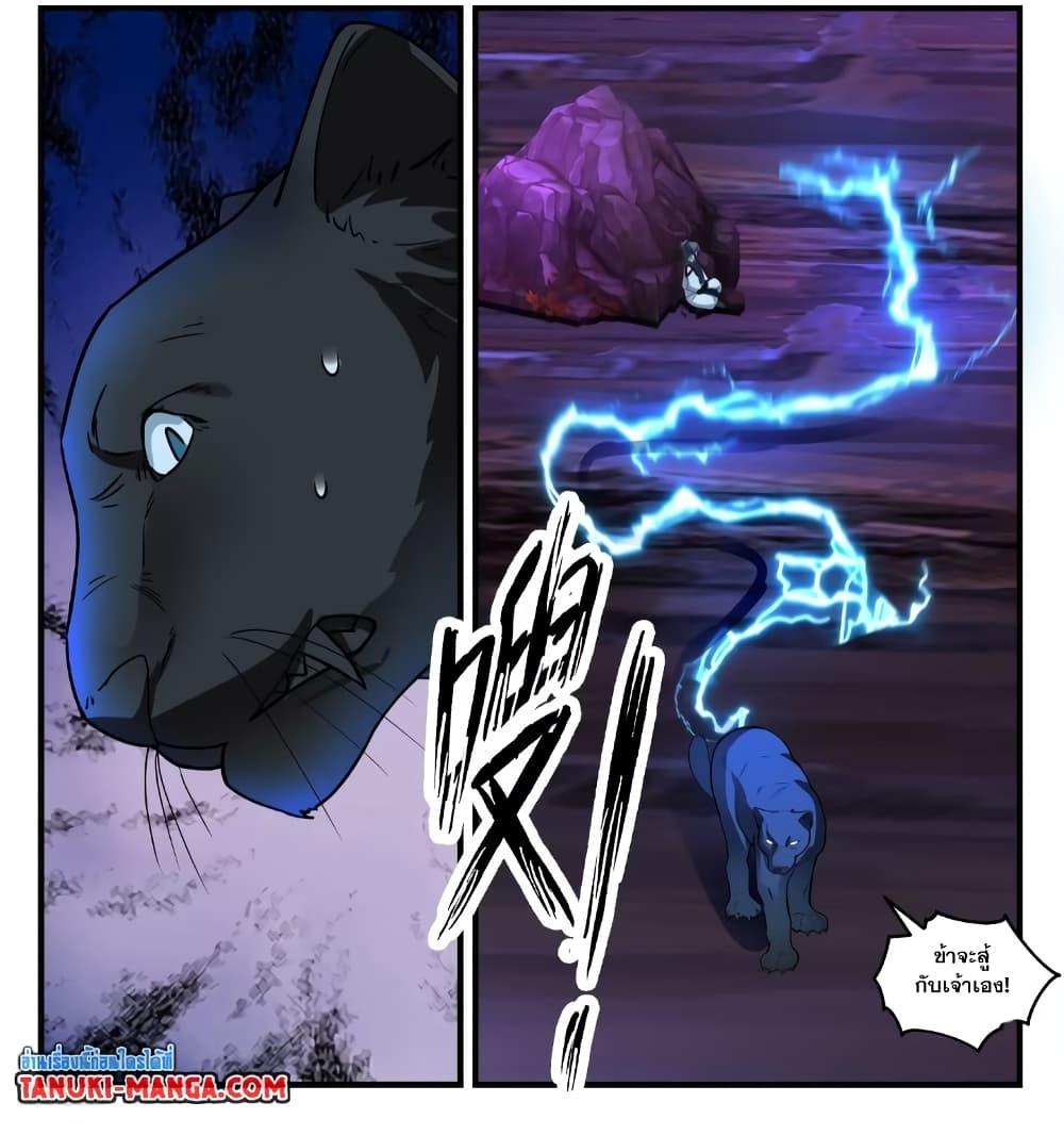 Manga-lc-com อ่านมังงะ อ่านการ์ตูน ออนไลน์ ฟรี Martial Peak เทพยุทธ์เหนือโลก ตอนที่ 1 2 3 4 5 6 7 8 9 10 11 12 13 14 ฟรี ไม่มีโฆษณา Manga-lc - อ่าน มังงะ อ่าน การ์ตูน ออนไลน์ อ่านมังงะ ฟรี