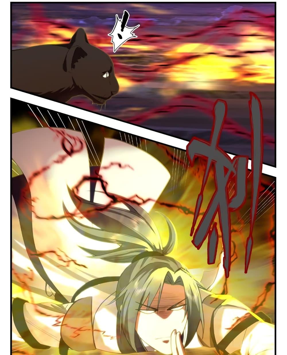 Manga-lc-com อ่านมังงะ อ่านการ์ตูน ออนไลน์ ฟรี Martial Peak เทพยุทธ์เหนือโลก ตอนที่ 1 2 3 4 5 6 7 8 9 10 11 12 13 14 ฟรี ไม่มีโฆษณา Manga-lc - อ่าน มังงะ อ่าน การ์ตูน ออนไลน์ อ่านมังงะ ฟรี