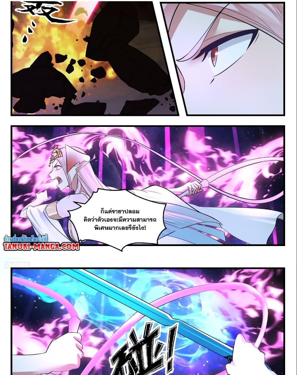 Manga-lc-com อ่านมังงะ อ่านการ์ตูน ออนไลน์ ฟรี Martial Peak เทพยุทธ์เหนือโลก ตอนที่ 1 2 3 4 5 6 7 8 9 10 11 12 13 14 ฟรี ไม่มีโฆษณา Manga-lc - อ่าน มังงะ อ่าน การ์ตูน ออนไลน์ อ่านมังงะ ฟรี