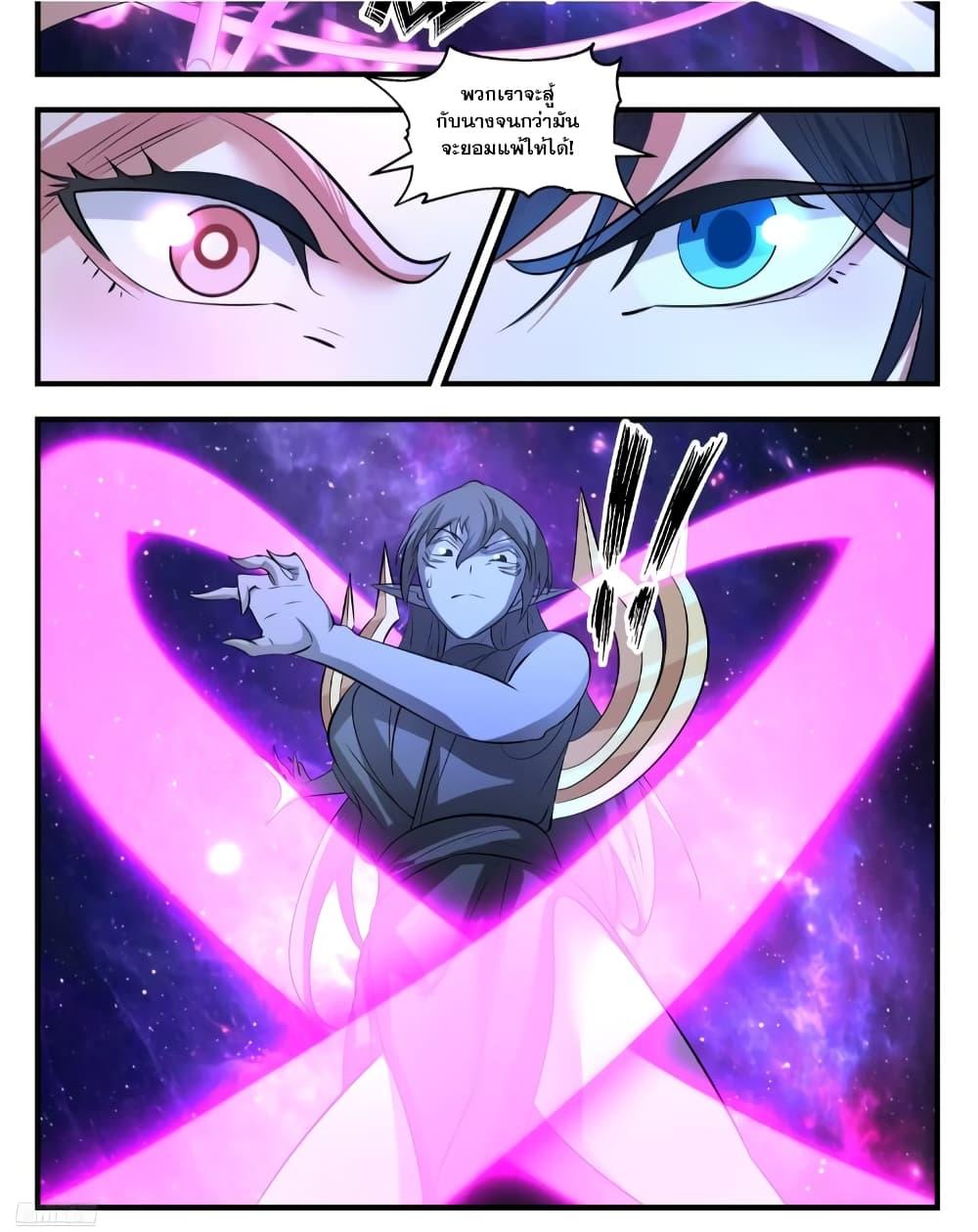 Manga-lc-com อ่านมังงะ อ่านการ์ตูน ออนไลน์ ฟรี Martial Peak เทพยุทธ์เหนือโลก ตอนที่ 1 2 3 4 5 6 7 8 9 10 11 12 13 14 ฟรี ไม่มีโฆษณา Manga-lc - อ่าน มังงะ อ่าน การ์ตูน ออนไลน์ อ่านมังงะ ฟรี