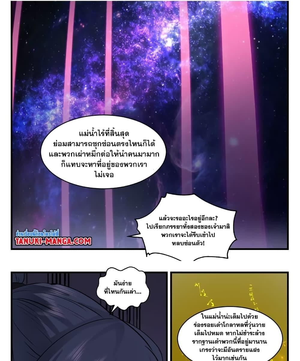 Manga-lc-com อ่านมังงะ อ่านการ์ตูน ออนไลน์ ฟรี Martial Peak เทพยุทธ์เหนือโลก ตอนที่ 1 2 3 4 5 6 7 8 9 10 11 12 13 14 ฟรี ไม่มีโฆษณา Manga-lc - อ่าน มังงะ อ่าน การ์ตูน ออนไลน์ อ่านมังงะ ฟรี
