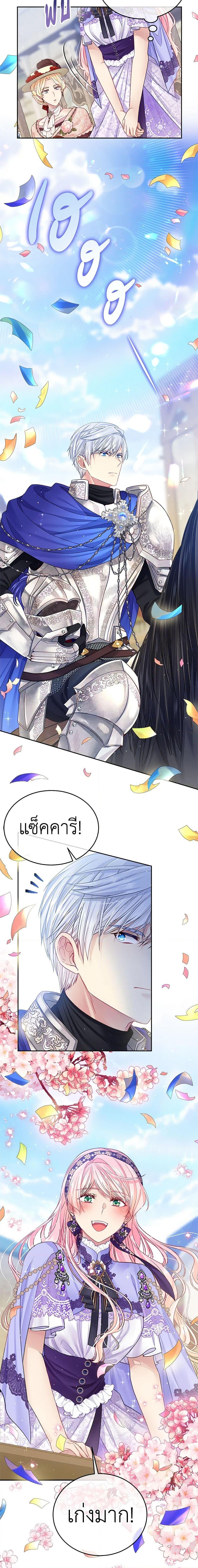 Manga-lc-com อ่านมังงะ อ่านการ์ตูน ออนไลน์ ฟรี My Hubby Is Too Cute! ตอนที่ 1 2 3 4 5 6 7 8 9 10 11 12 13 14 ฟรี ไม่มีโฆษณา Manga-lc - อ่าน มังงะ อ่าน การ์ตูน ออนไลน์ อ่านมังงะ ฟรี
