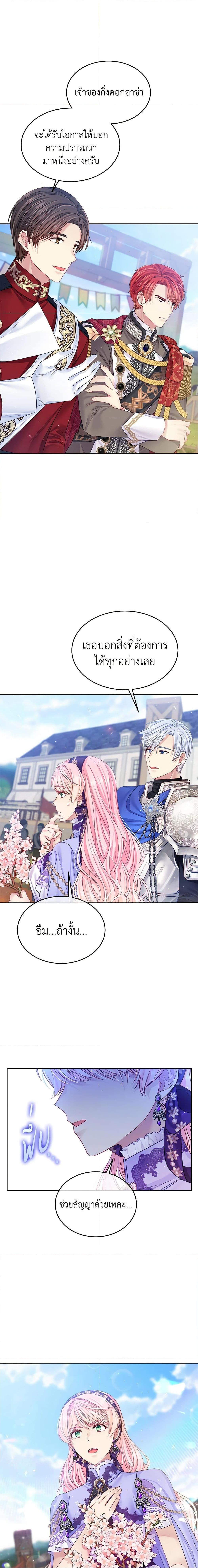 Manga-lc-com อ่านมังงะ อ่านการ์ตูน ออนไลน์ ฟรี My Hubby Is Too Cute! ตอนที่ 1 2 3 4 5 6 7 8 9 10 11 12 13 14 ฟรี ไม่มีโฆษณา Manga-lc - อ่าน มังงะ อ่าน การ์ตูน ออนไลน์ อ่านมังงะ ฟรี