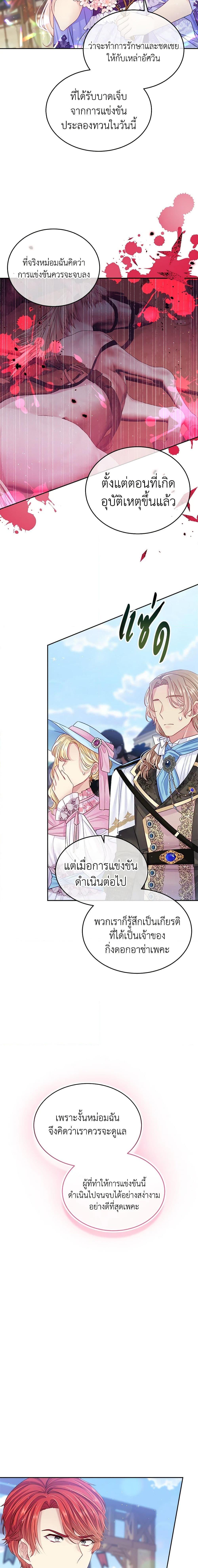 Manga-lc-com อ่านมังงะ อ่านการ์ตูน ออนไลน์ ฟรี My Hubby Is Too Cute! ตอนที่ 1 2 3 4 5 6 7 8 9 10 11 12 13 14 ฟรี ไม่มีโฆษณา Manga-lc - อ่าน มังงะ อ่าน การ์ตูน ออนไลน์ อ่านมังงะ ฟรี
