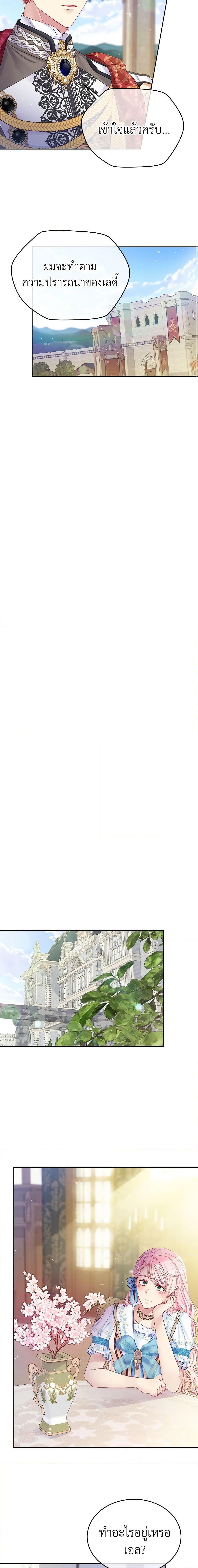 Manga-lc-com อ่านมังงะ อ่านการ์ตูน ออนไลน์ ฟรี My Hubby Is Too Cute! ตอนที่ 1 2 3 4 5 6 7 8 9 10 11 12 13 14 ฟรี ไม่มีโฆษณา Manga-lc - อ่าน มังงะ อ่าน การ์ตูน ออนไลน์ อ่านมังงะ ฟรี