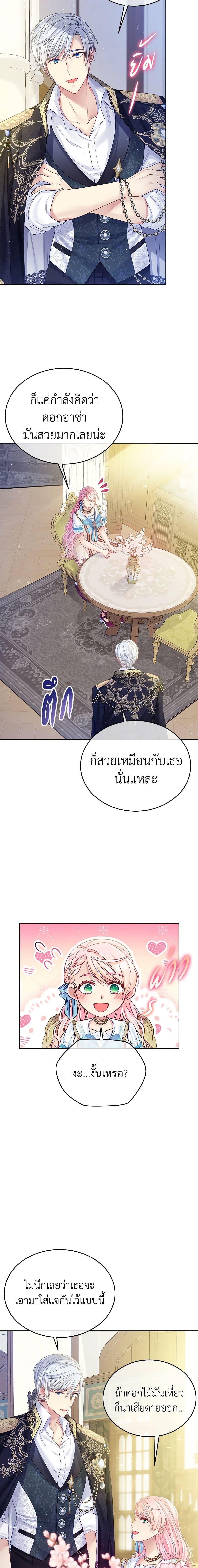 Manga-lc-com อ่านมังงะ อ่านการ์ตูน ออนไลน์ ฟรี My Hubby Is Too Cute! ตอนที่ 1 2 3 4 5 6 7 8 9 10 11 12 13 14 ฟรี ไม่มีโฆษณา Manga-lc - อ่าน มังงะ อ่าน การ์ตูน ออนไลน์ อ่านมังงะ ฟรี