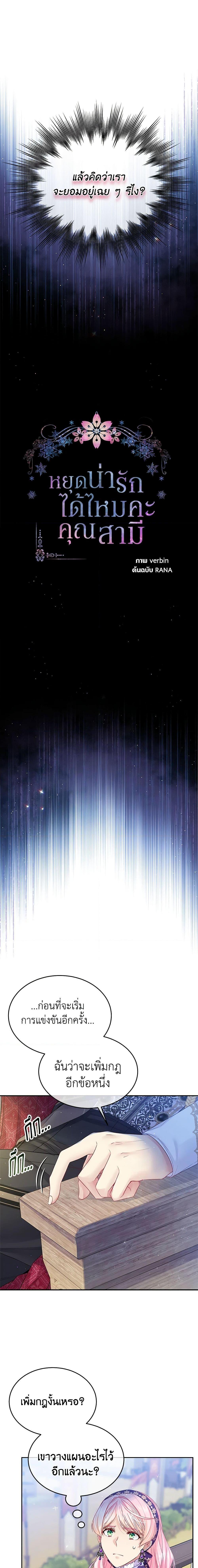 Manga-lc-com อ่านมังงะ อ่านการ์ตูน ออนไลน์ ฟรี My Hubby Is Too Cute! ตอนที่ 1 2 3 4 5 6 7 8 9 10 11 12 13 14 ฟรี ไม่มีโฆษณา Manga-lc - อ่าน มังงะ อ่าน การ์ตูน ออนไลน์ อ่านมังงะ ฟรี