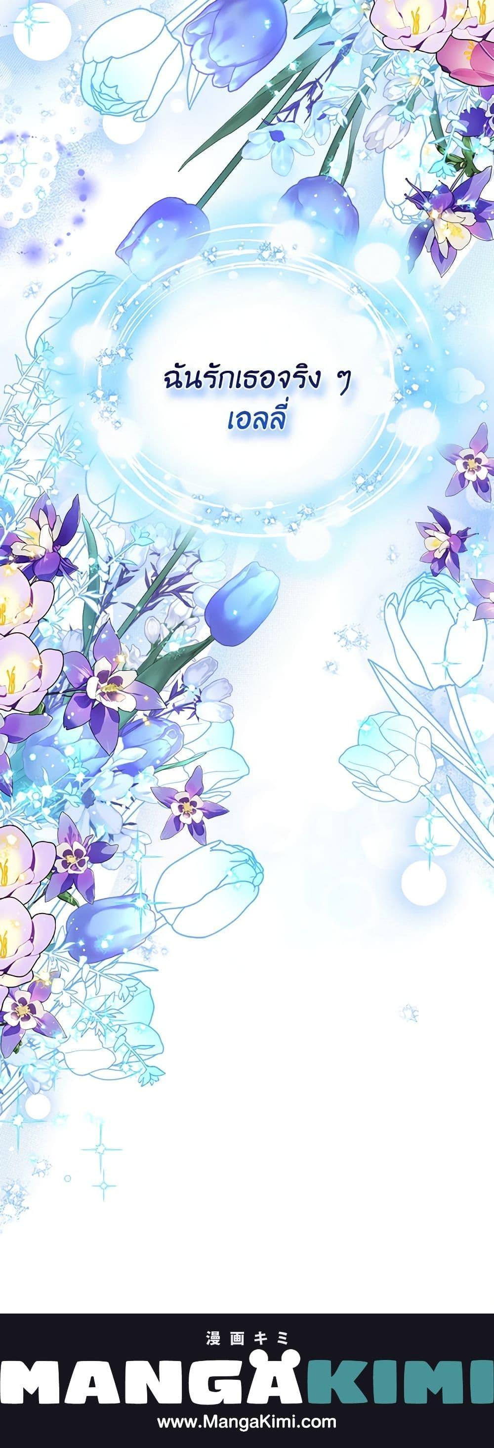 Manga-lc-com อ่านมังงะ อ่านการ์ตูน ออนไลน์ ฟรี My Hubby Is Too Cute! ตอนที่ 1 2 3 4 5 6 7 8 9 10 11 12 13 14 ฟรี ไม่มีโฆษณา Manga-lc - อ่าน มังงะ อ่าน การ์ตูน ออนไลน์ อ่านมังงะ ฟรี