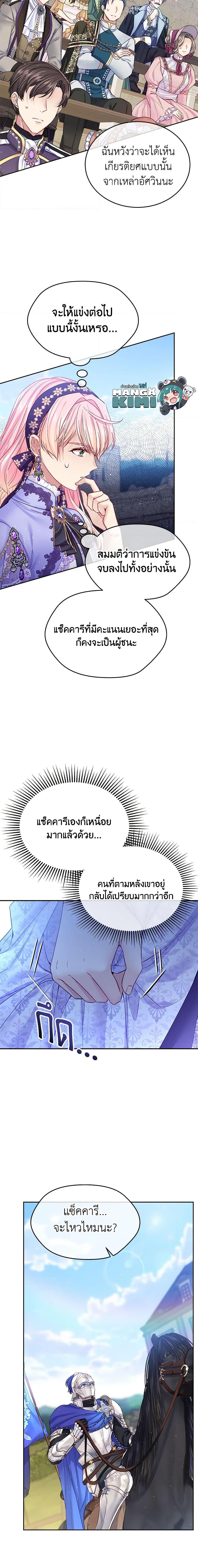 Manga-lc-com อ่านมังงะ อ่านการ์ตูน ออนไลน์ ฟรี My Hubby Is Too Cute! ตอนที่ 1 2 3 4 5 6 7 8 9 10 11 12 13 14 ฟรี ไม่มีโฆษณา Manga-lc - อ่าน มังงะ อ่าน การ์ตูน ออนไลน์ อ่านมังงะ ฟรี