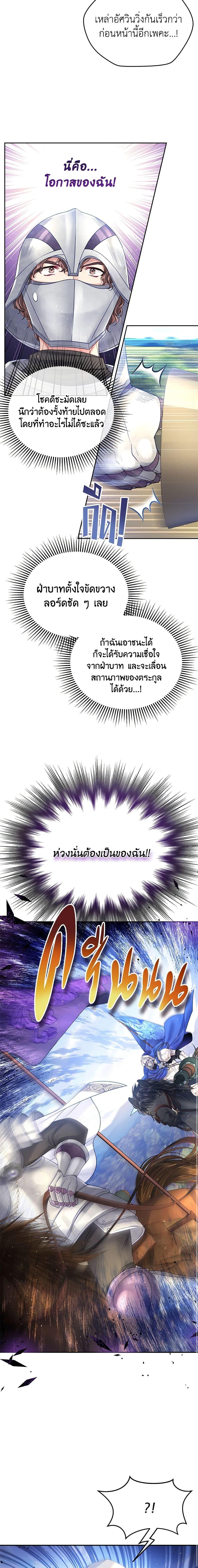Manga-lc-com อ่านมังงะ อ่านการ์ตูน ออนไลน์ ฟรี My Hubby Is Too Cute! ตอนที่ 1 2 3 4 5 6 7 8 9 10 11 12 13 14 ฟรี ไม่มีโฆษณา Manga-lc - อ่าน มังงะ อ่าน การ์ตูน ออนไลน์ อ่านมังงะ ฟรี