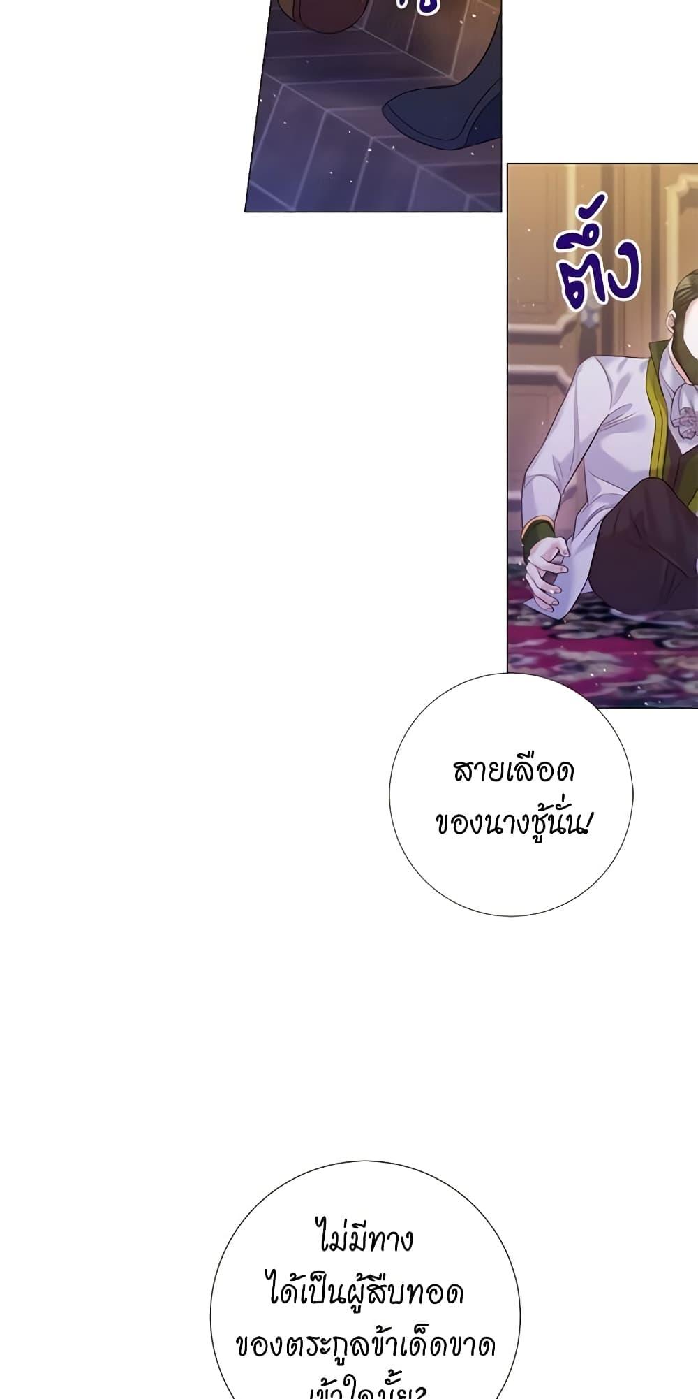 Manga-lc-com อ่านมังงะ อ่านการ์ตูน ออนไลน์ ฟรี Lady to Queen ตอนที่ 1 2 3 4 5 6 7 8 9 10 11 12 13 14 ฟรี ไม่มีโฆษณา Manga-lc - อ่าน มังงะ อ่าน การ์ตูน ออนไลน์ อ่านมังงะ ฟรี