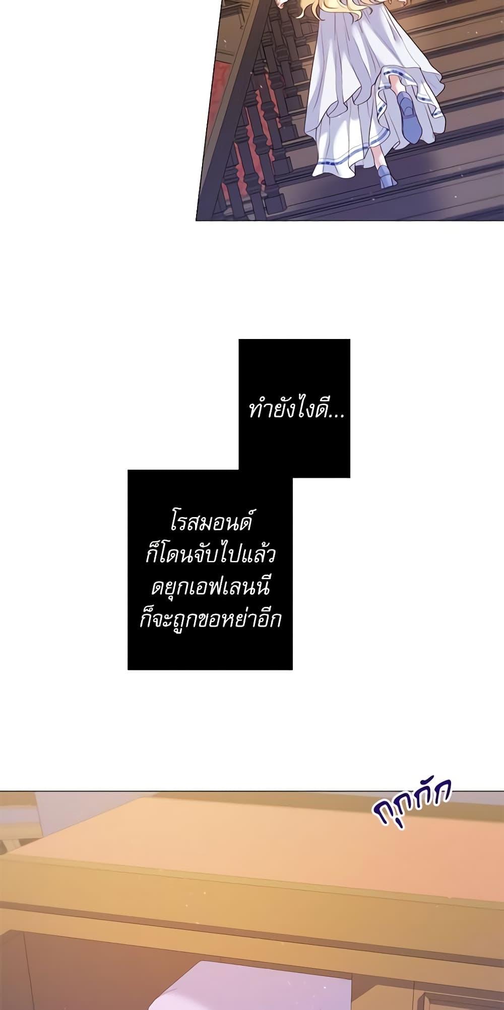 Manga-lc-com อ่านมังงะ อ่านการ์ตูน ออนไลน์ ฟรี Lady to Queen ตอนที่ 1 2 3 4 5 6 7 8 9 10 11 12 13 14 ฟรี ไม่มีโฆษณา Manga-lc - อ่าน มังงะ อ่าน การ์ตูน ออนไลน์ อ่านมังงะ ฟรี