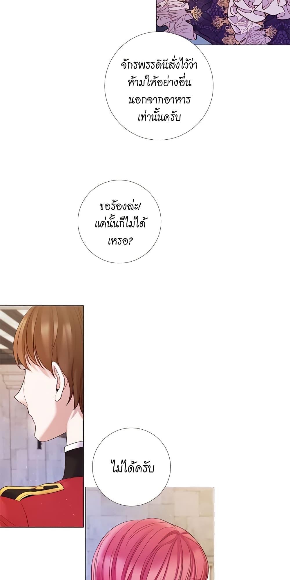 Manga-lc-com อ่านมังงะ อ่านการ์ตูน ออนไลน์ ฟรี Lady to Queen ตอนที่ 1 2 3 4 5 6 7 8 9 10 11 12 13 14 ฟรี ไม่มีโฆษณา Manga-lc - อ่าน มังงะ อ่าน การ์ตูน ออนไลน์ อ่านมังงะ ฟรี