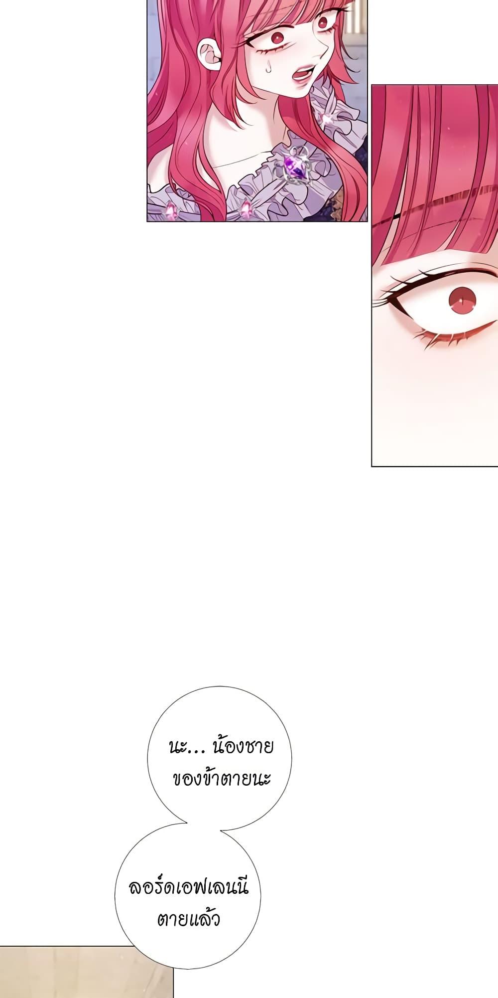 Manga-lc-com อ่านมังงะ อ่านการ์ตูน ออนไลน์ ฟรี Lady to Queen ตอนที่ 1 2 3 4 5 6 7 8 9 10 11 12 13 14 ฟรี ไม่มีโฆษณา Manga-lc - อ่าน มังงะ อ่าน การ์ตูน ออนไลน์ อ่านมังงะ ฟรี