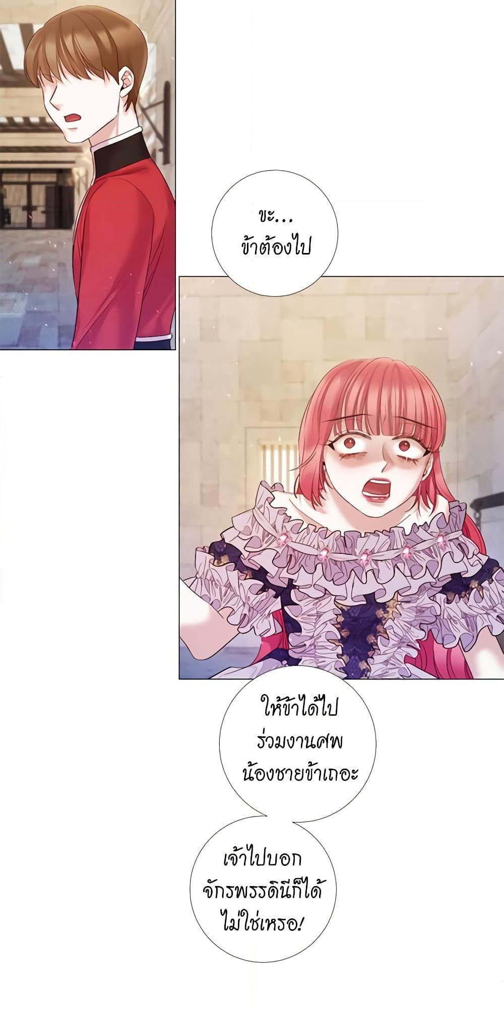 Manga-lc-com อ่านมังงะ อ่านการ์ตูน ออนไลน์ ฟรี Lady to Queen ตอนที่ 1 2 3 4 5 6 7 8 9 10 11 12 13 14 ฟรี ไม่มีโฆษณา Manga-lc - อ่าน มังงะ อ่าน การ์ตูน ออนไลน์ อ่านมังงะ ฟรี