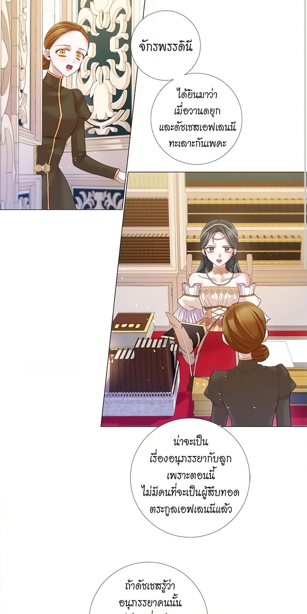 Manga-lc-com อ่านมังงะ อ่านการ์ตูน ออนไลน์ ฟรี Lady to Queen ตอนที่ 1 2 3 4 5 6 7 8 9 10 11 12 13 14 ฟรี ไม่มีโฆษณา Manga-lc - อ่าน มังงะ อ่าน การ์ตูน ออนไลน์ อ่านมังงะ ฟรี