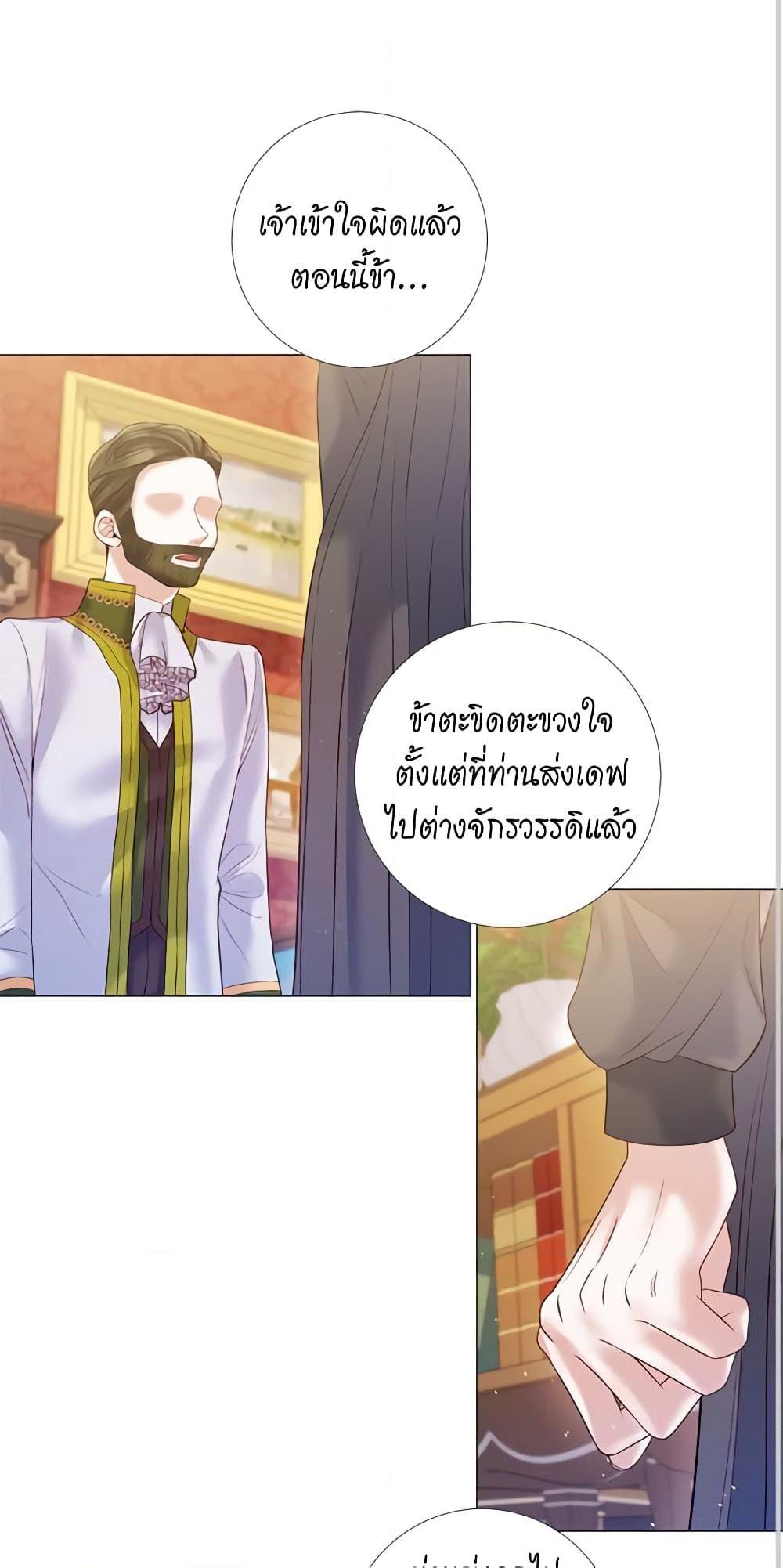 Manga-lc-com อ่านมังงะ อ่านการ์ตูน ออนไลน์ ฟรี Lady to Queen ตอนที่ 1 2 3 4 5 6 7 8 9 10 11 12 13 14 ฟรี ไม่มีโฆษณา Manga-lc - อ่าน มังงะ อ่าน การ์ตูน ออนไลน์ อ่านมังงะ ฟรี