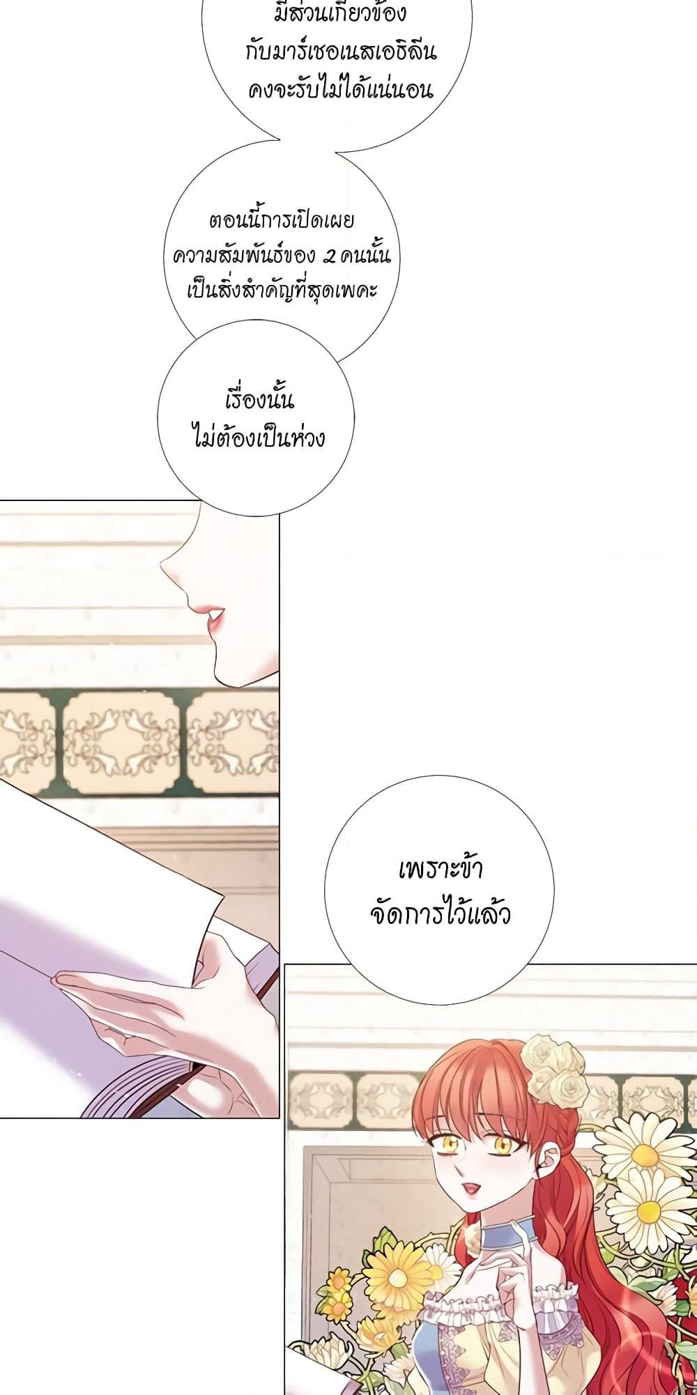Manga-lc-com อ่านมังงะ อ่านการ์ตูน ออนไลน์ ฟรี Lady to Queen ตอนที่ 1 2 3 4 5 6 7 8 9 10 11 12 13 14 ฟรี ไม่มีโฆษณา Manga-lc - อ่าน มังงะ อ่าน การ์ตูน ออนไลน์ อ่านมังงะ ฟรี