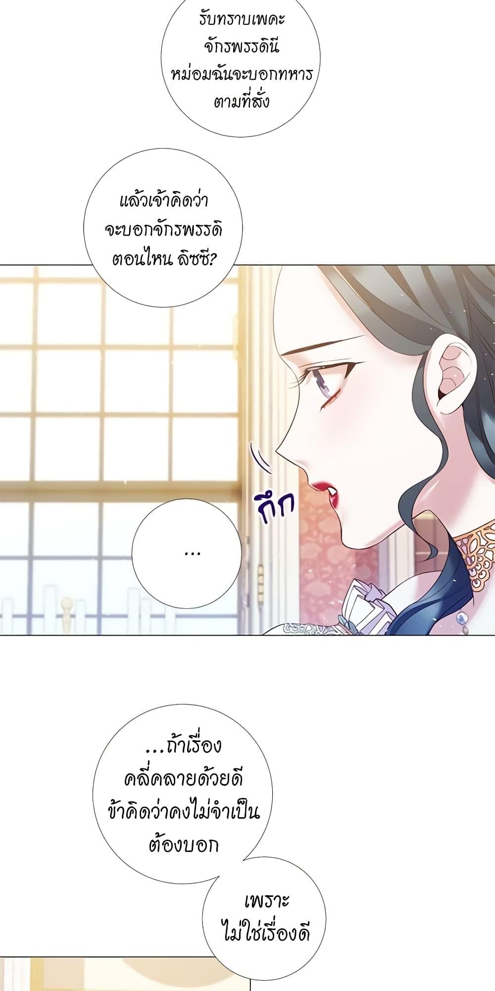 Manga-lc-com อ่านมังงะ อ่านการ์ตูน ออนไลน์ ฟรี Lady to Queen ตอนที่ 1 2 3 4 5 6 7 8 9 10 11 12 13 14 ฟรี ไม่มีโฆษณา Manga-lc - อ่าน มังงะ อ่าน การ์ตูน ออนไลน์ อ่านมังงะ ฟรี