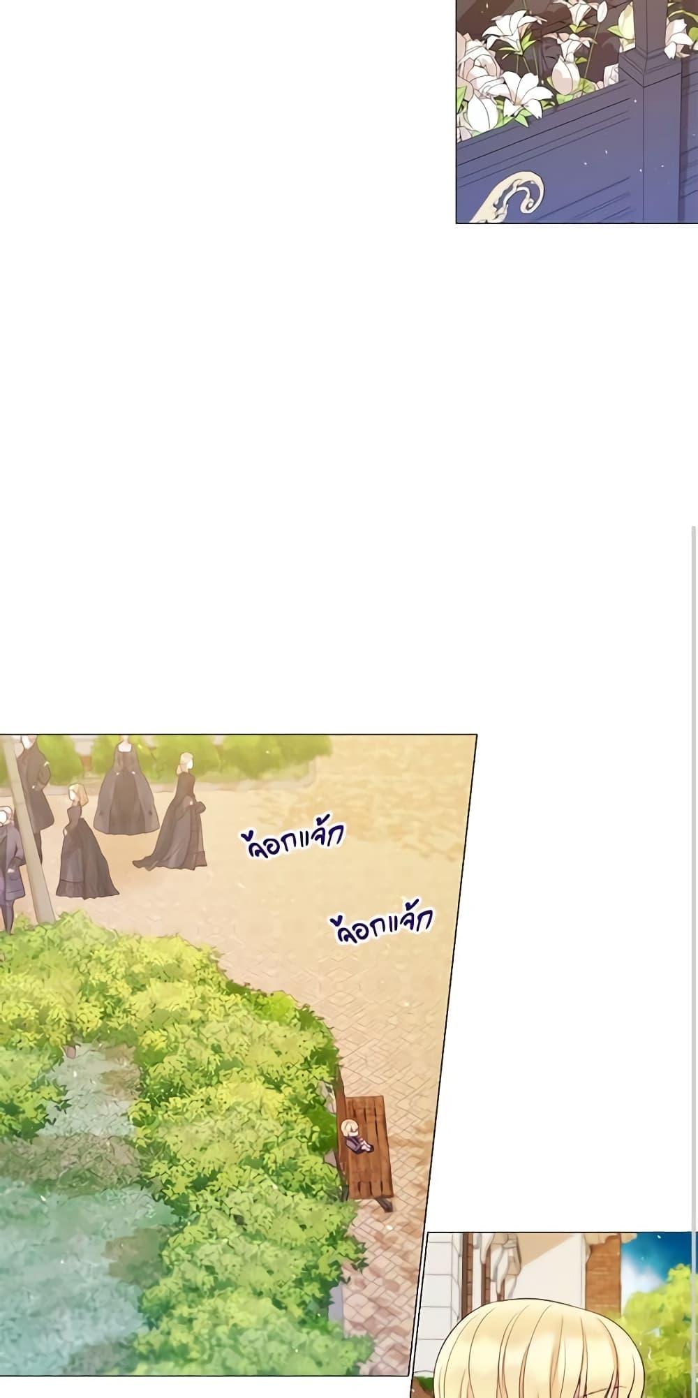 Manga-lc-com อ่านมังงะ อ่านการ์ตูน ออนไลน์ ฟรี Lady to Queen ตอนที่ 1 2 3 4 5 6 7 8 9 10 11 12 13 14 ฟรี ไม่มีโฆษณา Manga-lc - อ่าน มังงะ อ่าน การ์ตูน ออนไลน์ อ่านมังงะ ฟรี