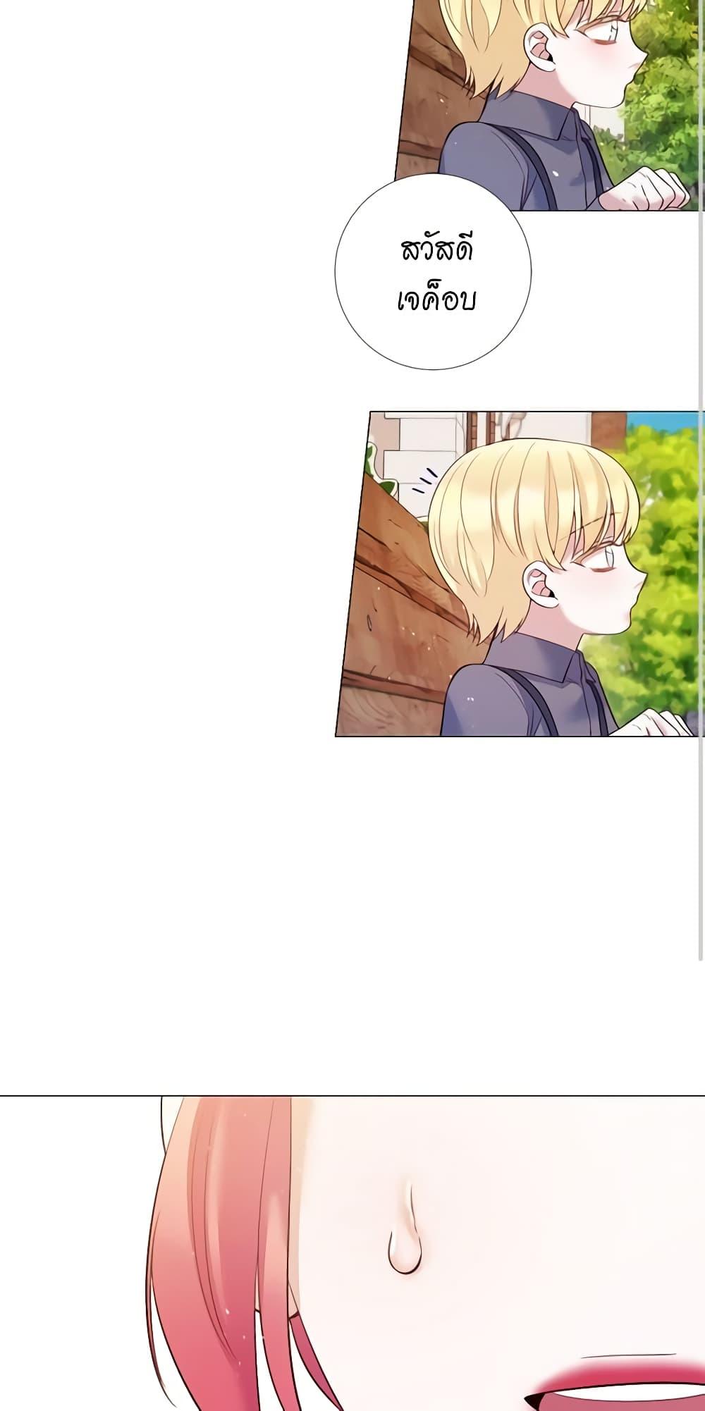 Manga-lc-com อ่านมังงะ อ่านการ์ตูน ออนไลน์ ฟรี Lady to Queen ตอนที่ 1 2 3 4 5 6 7 8 9 10 11 12 13 14 ฟรี ไม่มีโฆษณา Manga-lc - อ่าน มังงะ อ่าน การ์ตูน ออนไลน์ อ่านมังงะ ฟรี