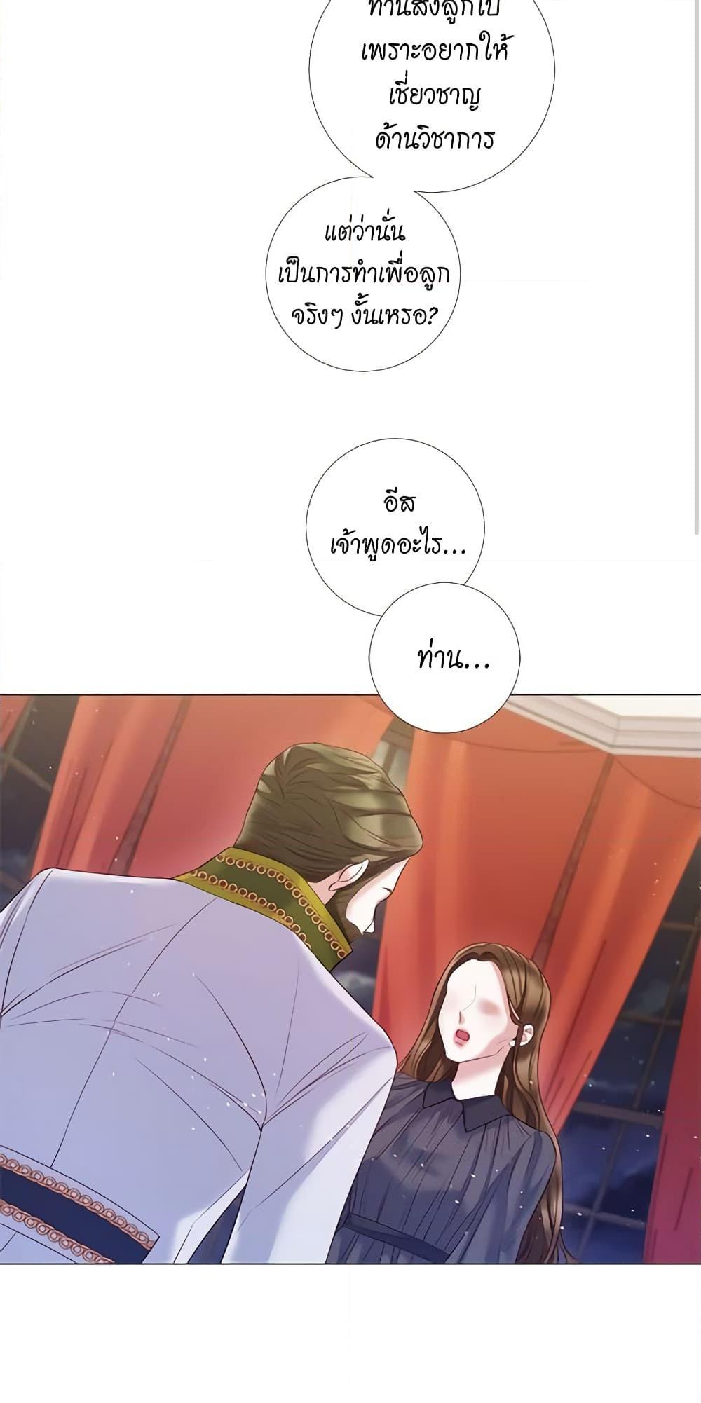 Manga-lc-com อ่านมังงะ อ่านการ์ตูน ออนไลน์ ฟรี Lady to Queen ตอนที่ 1 2 3 4 5 6 7 8 9 10 11 12 13 14 ฟรี ไม่มีโฆษณา Manga-lc - อ่าน มังงะ อ่าน การ์ตูน ออนไลน์ อ่านมังงะ ฟรี