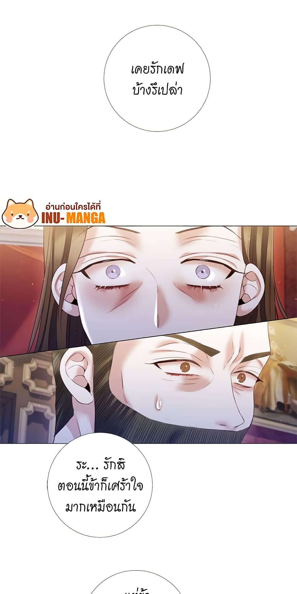 Manga-lc-com อ่านมังงะ อ่านการ์ตูน ออนไลน์ ฟรี Lady to Queen ตอนที่ 1 2 3 4 5 6 7 8 9 10 11 12 13 14 ฟรี ไม่มีโฆษณา Manga-lc - อ่าน มังงะ อ่าน การ์ตูน ออนไลน์ อ่านมังงะ ฟรี