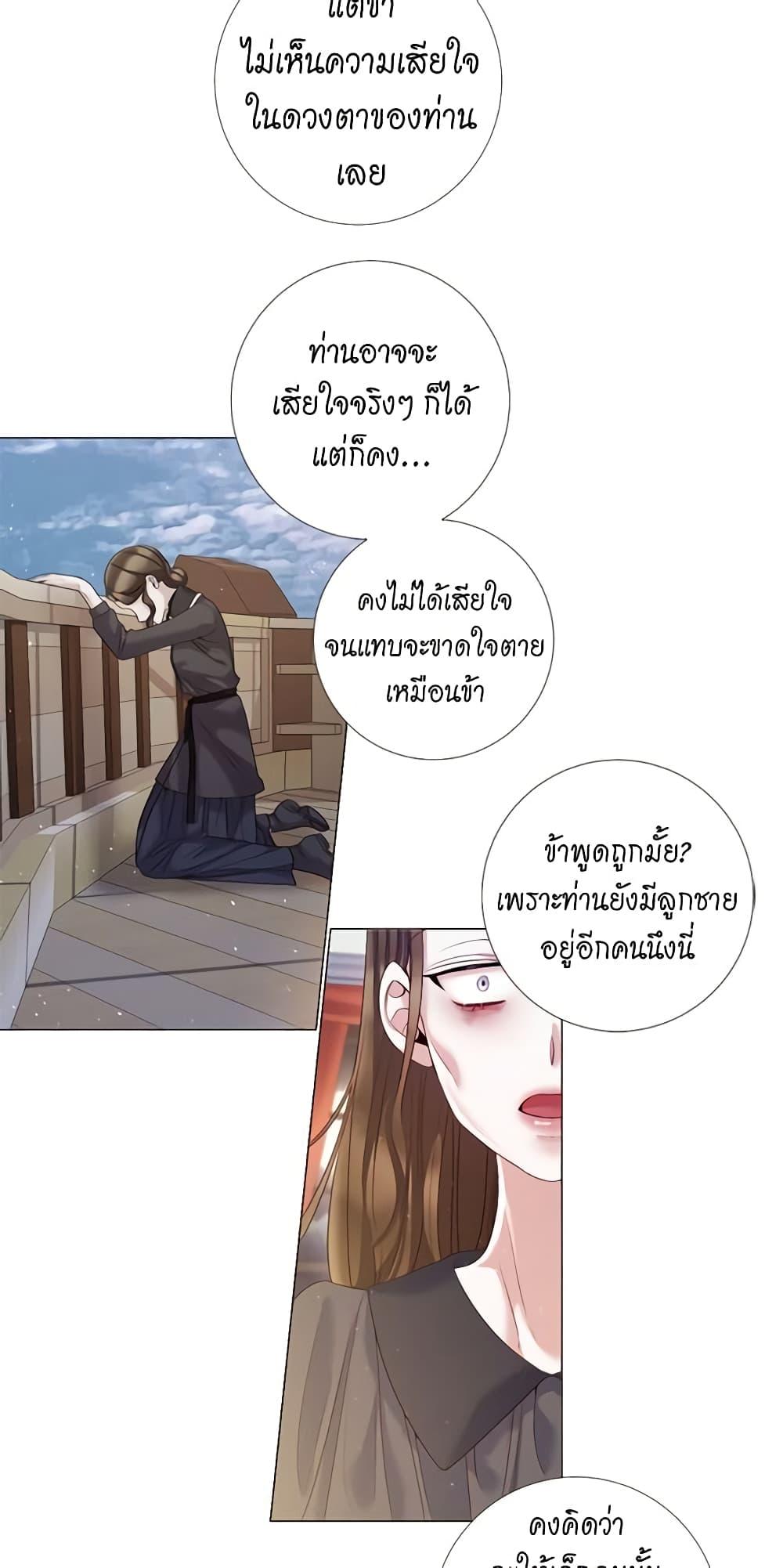 Manga-lc-com อ่านมังงะ อ่านการ์ตูน ออนไลน์ ฟรี Lady to Queen ตอนที่ 1 2 3 4 5 6 7 8 9 10 11 12 13 14 ฟรี ไม่มีโฆษณา Manga-lc - อ่าน มังงะ อ่าน การ์ตูน ออนไลน์ อ่านมังงะ ฟรี
