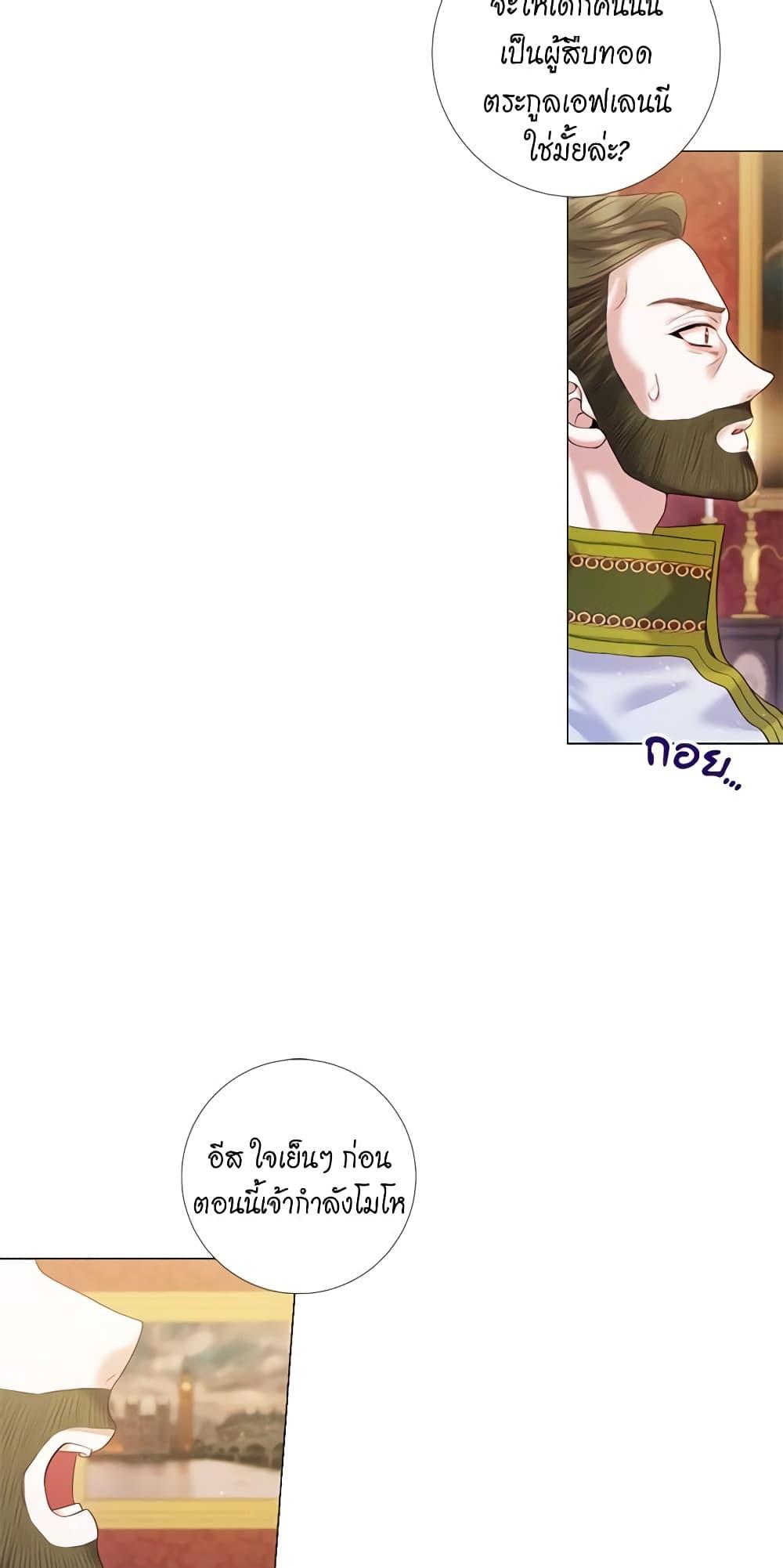 Manga-lc-com อ่านมังงะ อ่านการ์ตูน ออนไลน์ ฟรี Lady to Queen ตอนที่ 1 2 3 4 5 6 7 8 9 10 11 12 13 14 ฟรี ไม่มีโฆษณา Manga-lc - อ่าน มังงะ อ่าน การ์ตูน ออนไลน์ อ่านมังงะ ฟรี